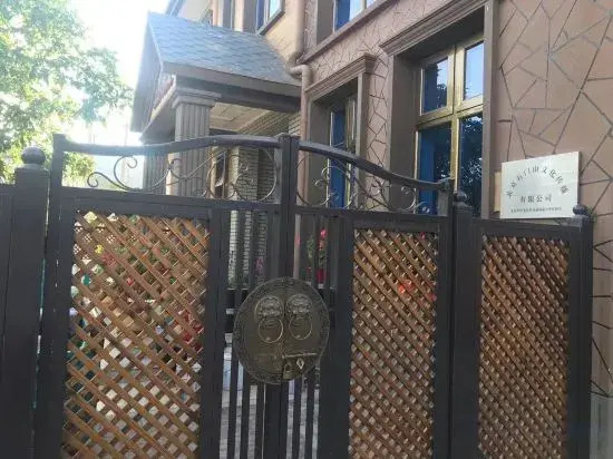 Shuianxiangju Boutique Homestay