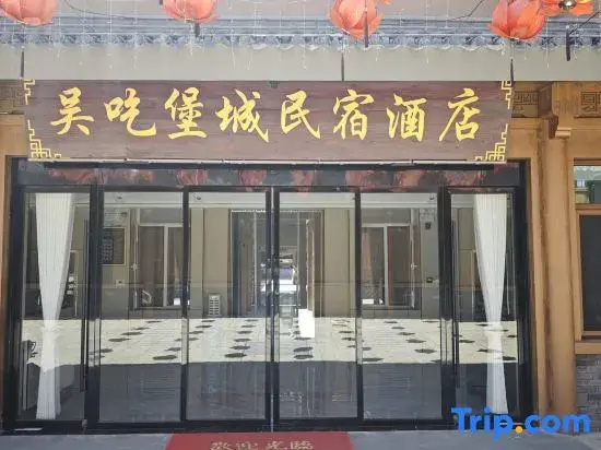 WuChibao City Hotel