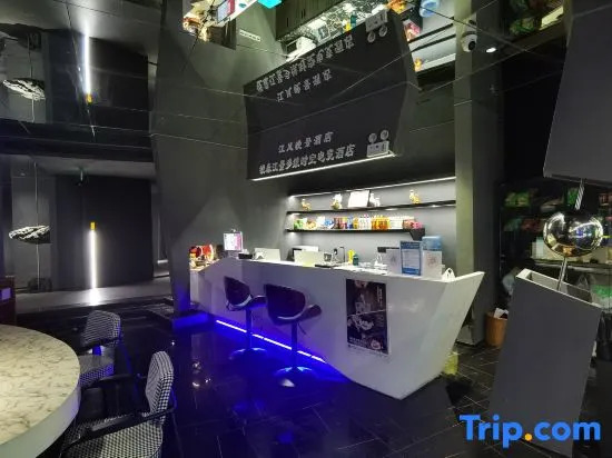Ruisen River View Esports Hotel (Jiangbeizui Liujia Wharf Branch)