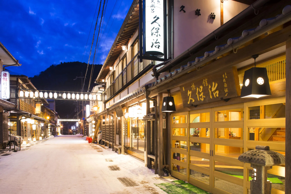 Kanko Ryokan Kuboji