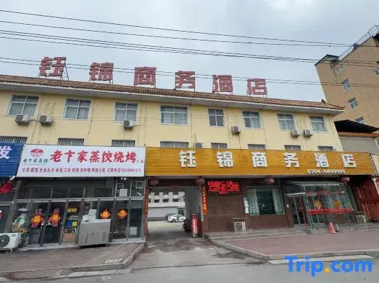 Shangshui Yujin Business Hotel