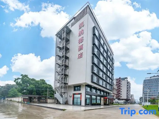 Kainade Hotel (Jieyang Jiedong People's Square)