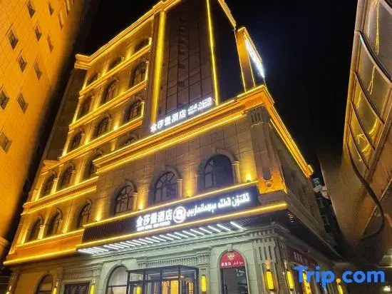 Urumgi Jinsha Bao Hotel (International GrandBazaar)