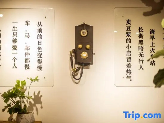 Yunshui Ballad: how urgent is it in the countryside