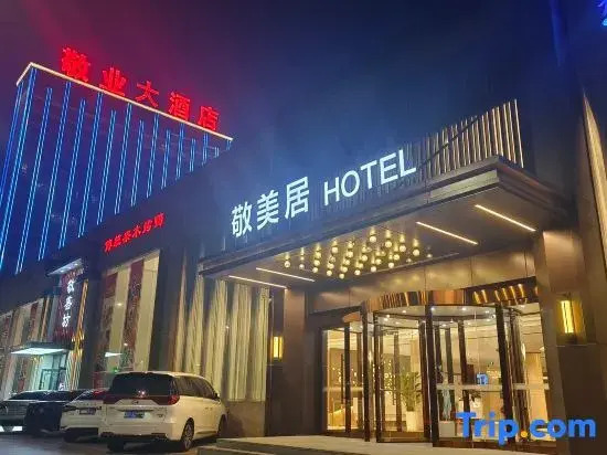 Mercure Hotel