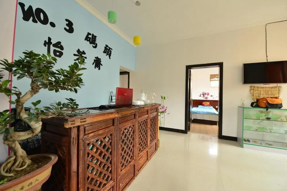 No.3 Wharf- Yifangzhai Hotel