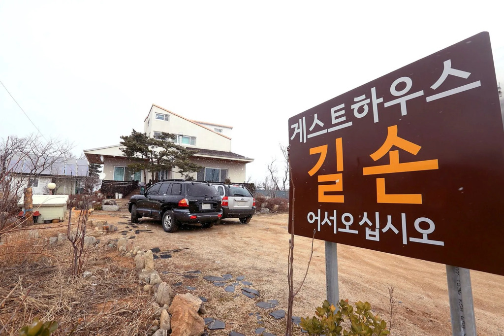 Gilson Guesthouse