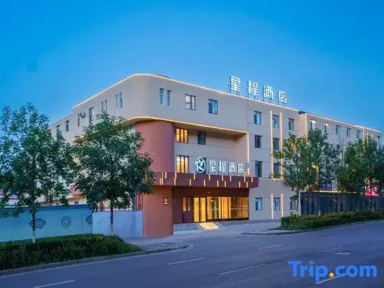 Starway Hotel (Urumqi West Ring Middle Road Agricultural University)