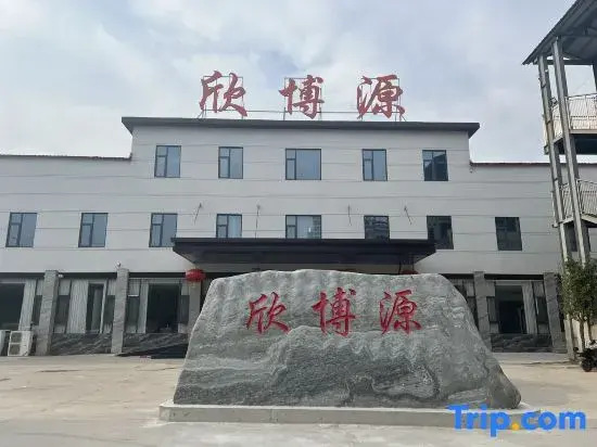 Xinboyuan Hostel