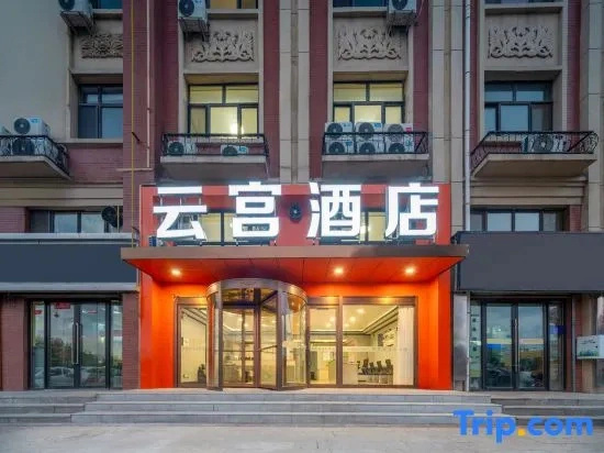 Lingwu Yuxuan Hotel