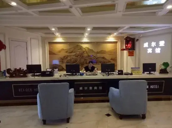Daishan Wilden Hotel