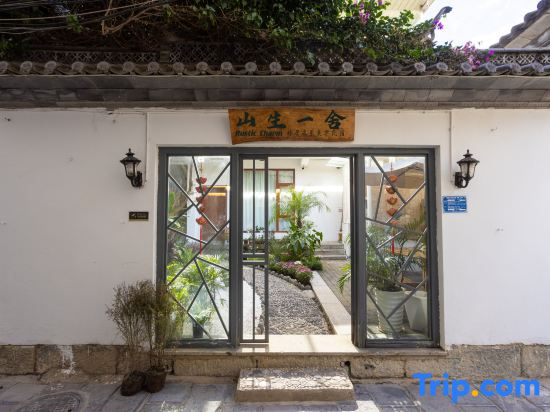 Shansheng Yishe RusticCharm Park Jusen aesthetic homestay
