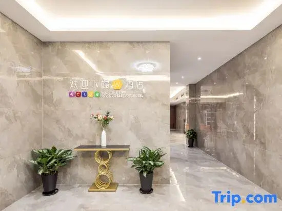 Wanguo Elegant Hotel