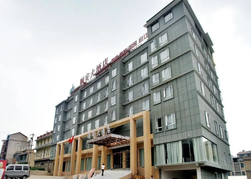Shun An Hotel