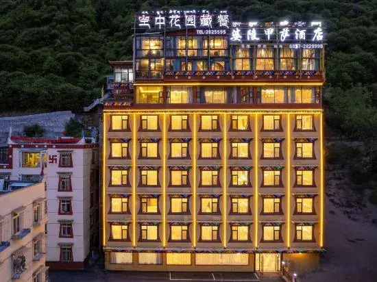 MAERkANG PO LING JIA SA HOTEL