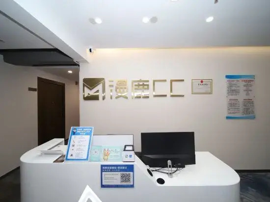 Manlu CC Hotel (Zhengzhou East Railway Station China Resources Times Square Branch)