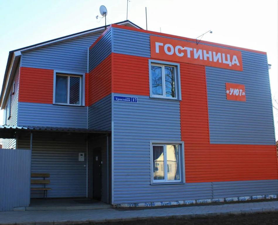 Uyut