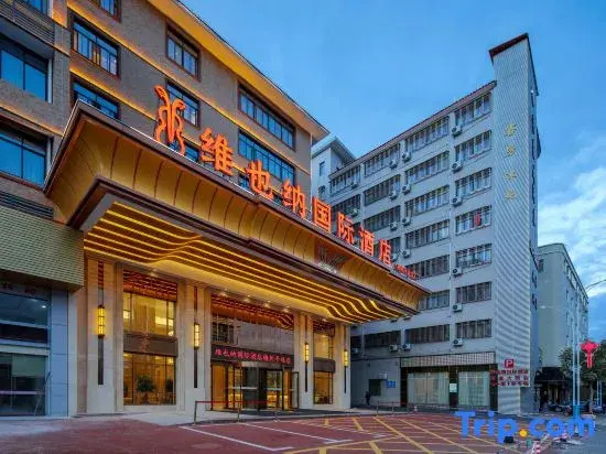 Vienna International Hotel (Meizhou Pingyuan Branch)