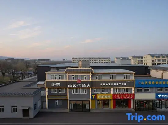 Shangkeyou Hotel (Taiyuan Jinyuan Jinci Scenic Area Branch)