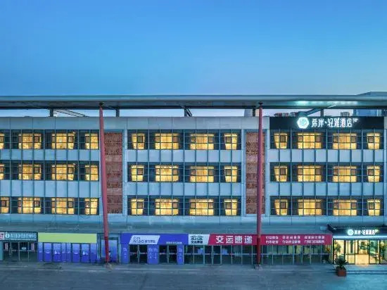 Xana Lite Hotel (Jimo Gucheng Baolong Guangchang)