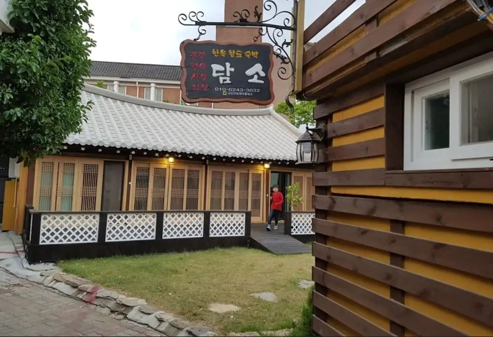 Damso 2nd Guest House