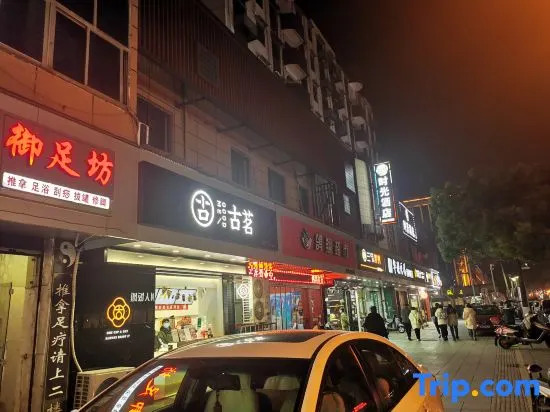 Time Hotel（Shaoxing Keqiao Textile Chengbei market store）