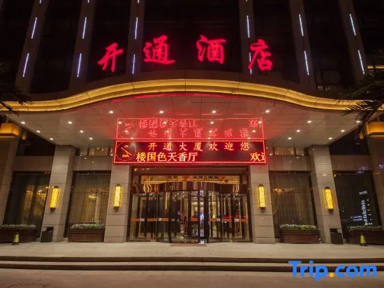 Kaitong Building