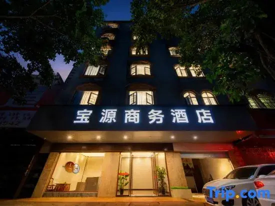 Laibin Baoyuan Business Hotel