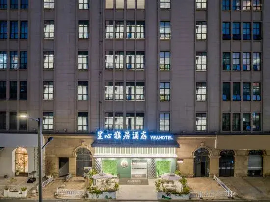 Tongxiang Wanxianghui Xincheng Elegant Residence Hotel