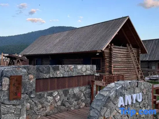 Hemu Anyu · ANYU Homestay