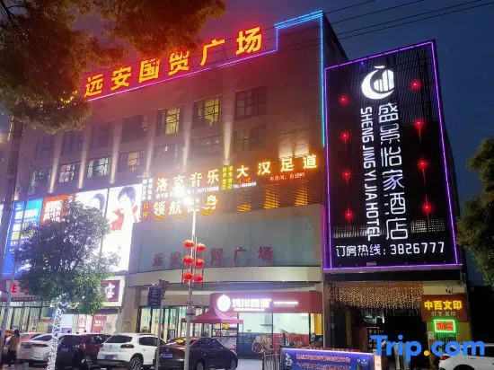 Grand view Yijia Hotel (Yuan 'an Mingfeng Store)