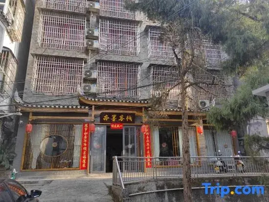 Yimo Chinese Inn