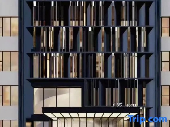 Aidu Hotel (Huairou Wanda Plaza)