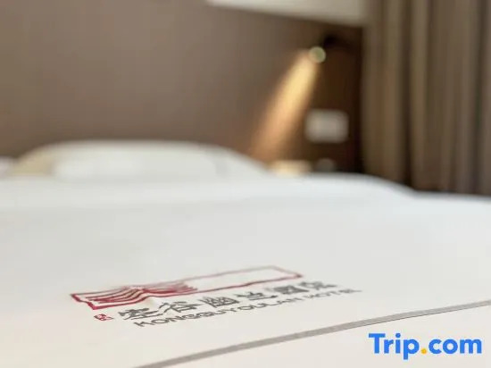 Kong Gu You Lan Hotel (Ningbo Yuyao Yangming West Road)
