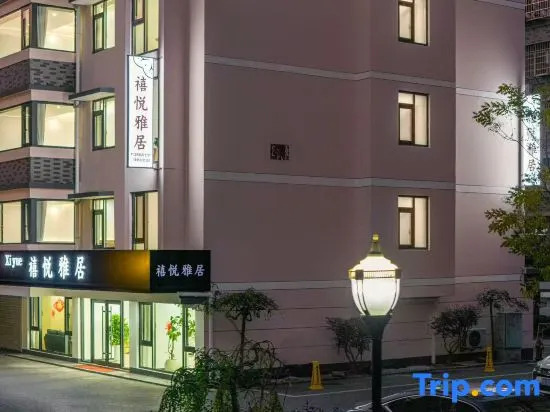 Floral Hotel·Xiyue Yaju Homestay (Nanmen Branch of Nanxun Ancient Town Scenic Area)