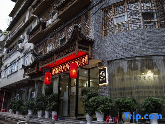 Xuan En Jingyi Sunshine Inn