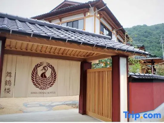 Ibara Denim Hotels Maizururo
