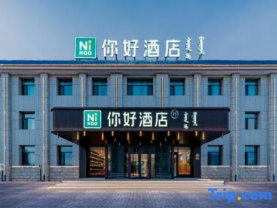 Ni Hao Hotel