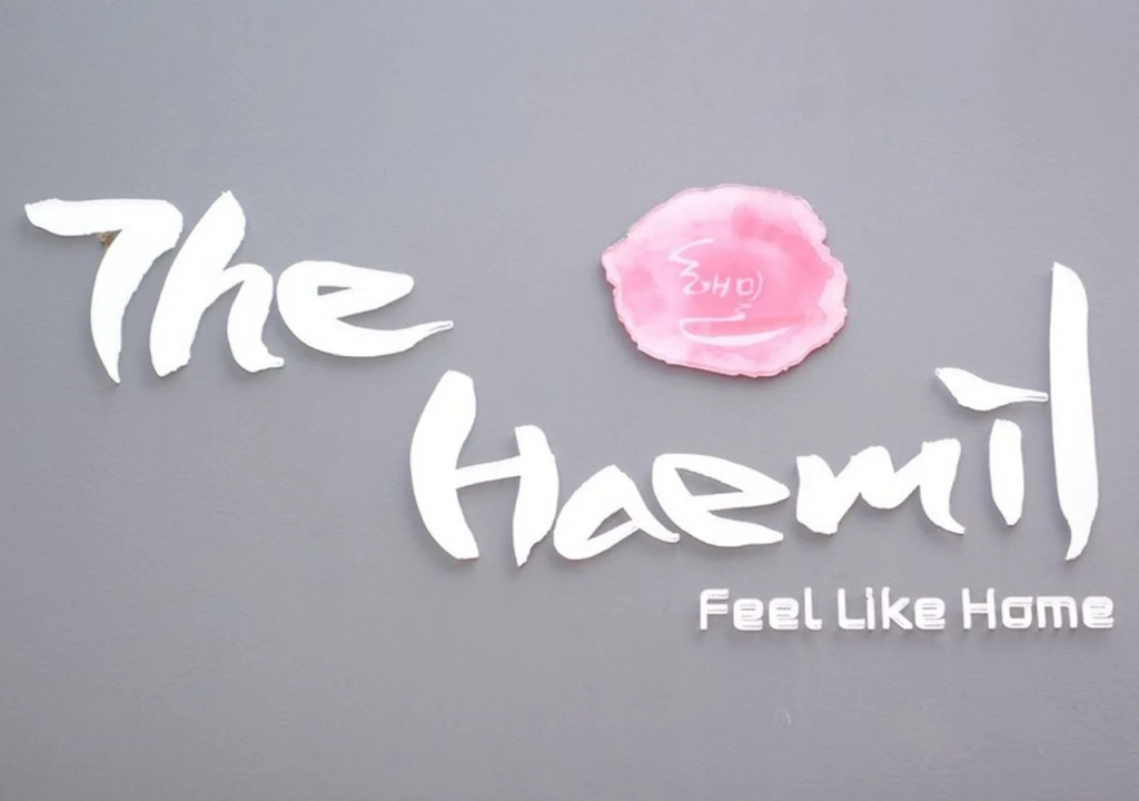 The Haemil