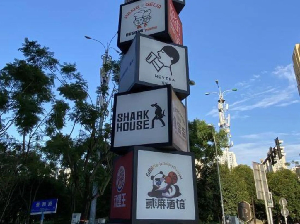 Xinmengyuan Hotel