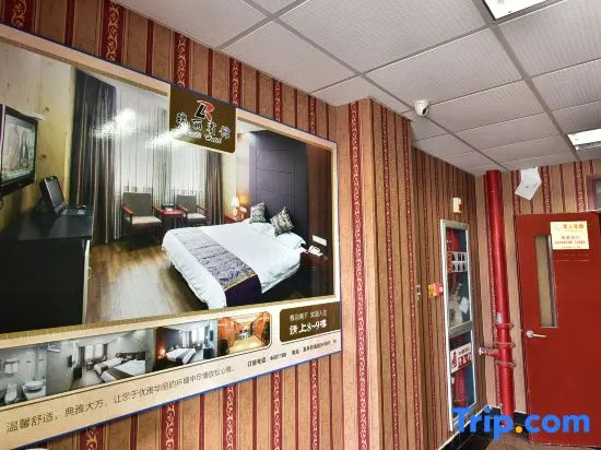 Ruili Hotel