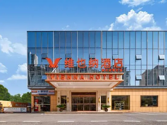 Vienna Hotel Wuhan Huabohui Store