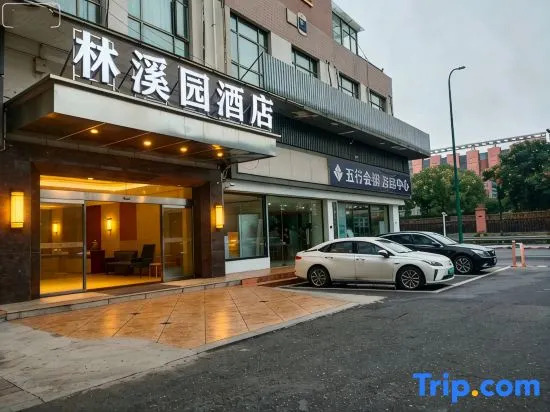 Linxi Garden Hotel (Wanjiali North Road Tuqiao Subway Station)