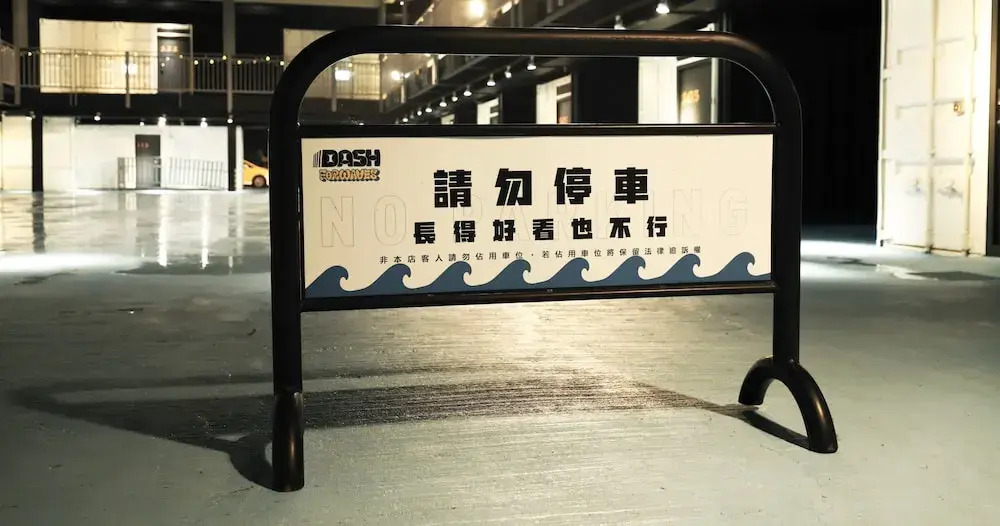 Dash Forwaves Hotel