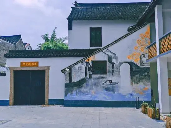Yunshe Bieyuan (Shanghai Fengjing Ancient Town Branch)