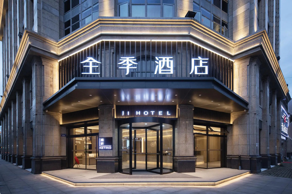 JI Hotel Hangzhou Linan Peoples Square