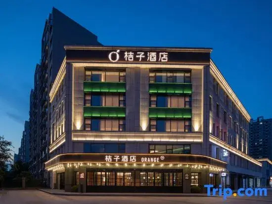 Orange Hotel (Xinyi South Railway Station Branch)