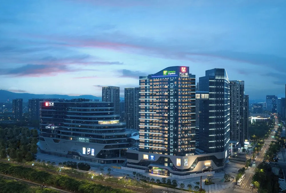 Holiday Inn Express Nanjing Jiangbei Wonhall Mall