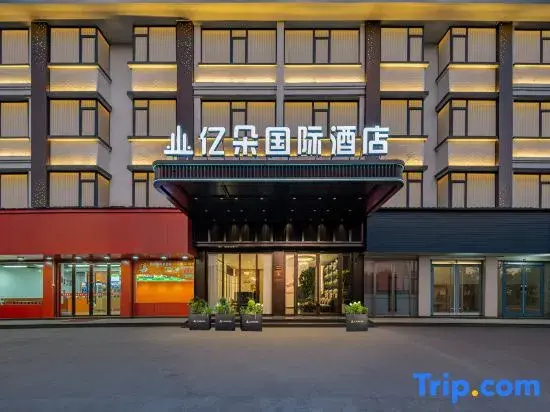 Yiduo International Hotel (Yiwu  International Expo Center Branch))