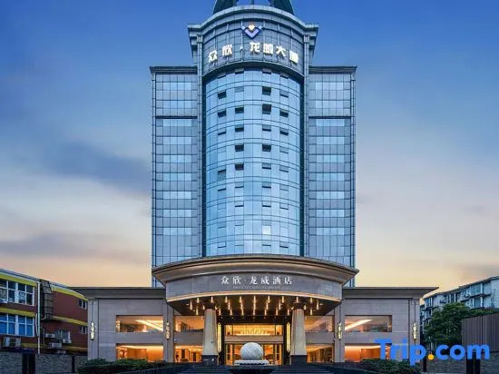 Longwei Hotel